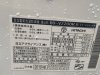 may-giat-noi-dia-hitachi-v2200-12.jpg may-giat-noi-dia-hitachi-v2200-12.jpg