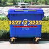 thung-rac-660l-gia-re-cho-cong-vien.jpg thung-rac-660l-gia-re-cho-cong-vien.jpg